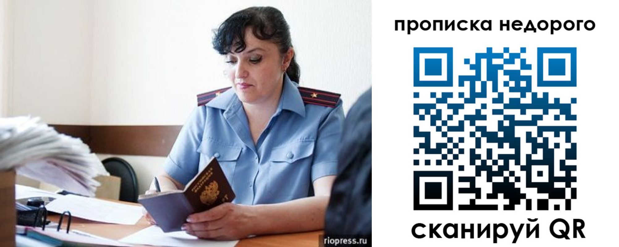 временная регистрация поиск в Кувшиново